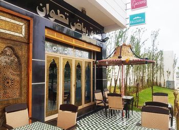 Hotel Ryad Tétouan Extérieur photo